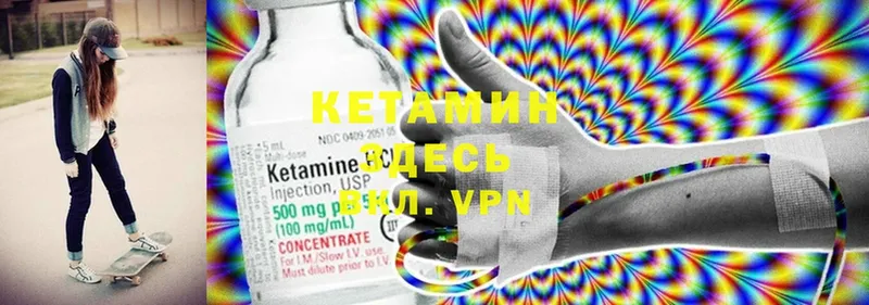 купить наркотики сайты  Барнаул  КЕТАМИН ketamine 